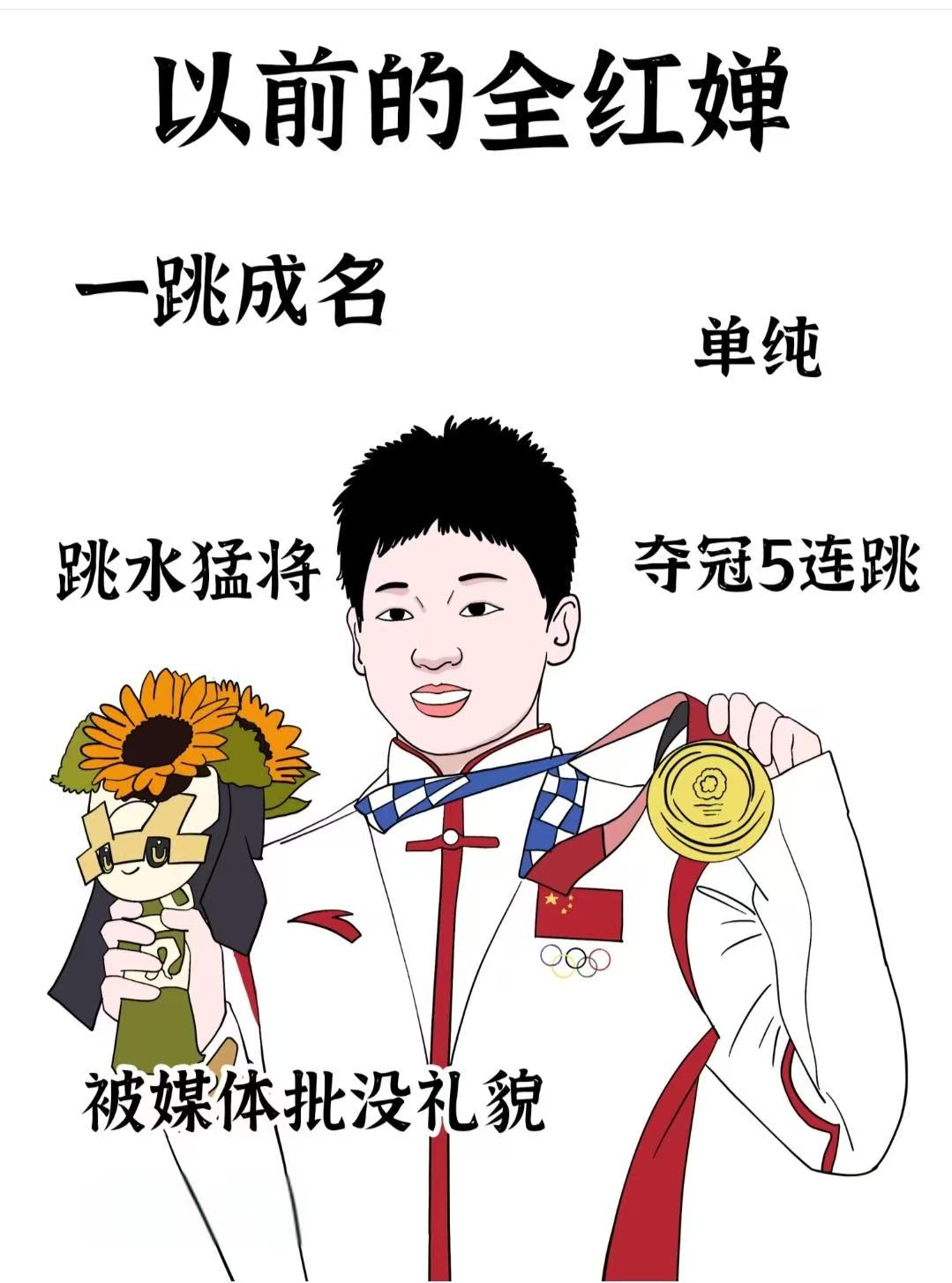 关于举重选手全力抗衡，成功摘金斩银的信息