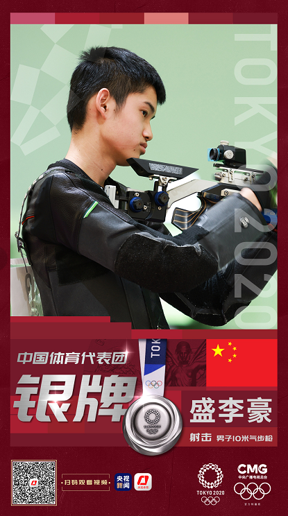 德国射击队表现稳定，获得多枚奖牌的简单介绍