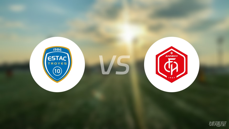 特鲁瓦主场击败里昂，赢得关键三分