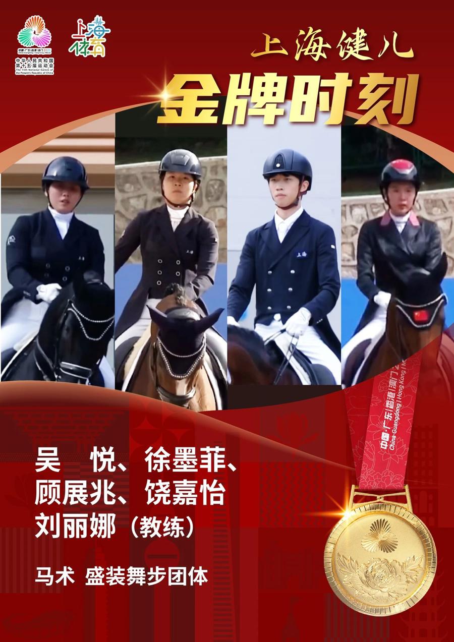 中国代表团整体发挥出色，夺得多枚奖牌