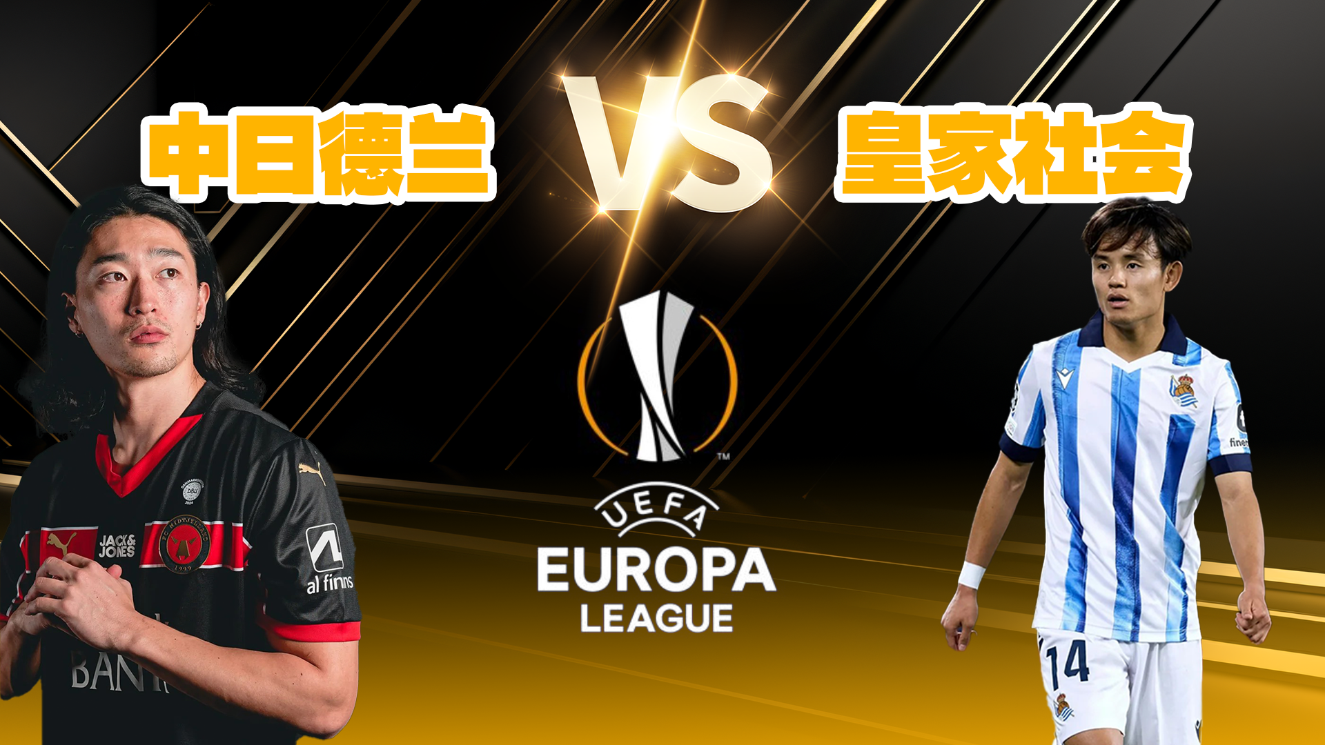 赫尔辛基芬兰会晋级欧冠淘汰赛