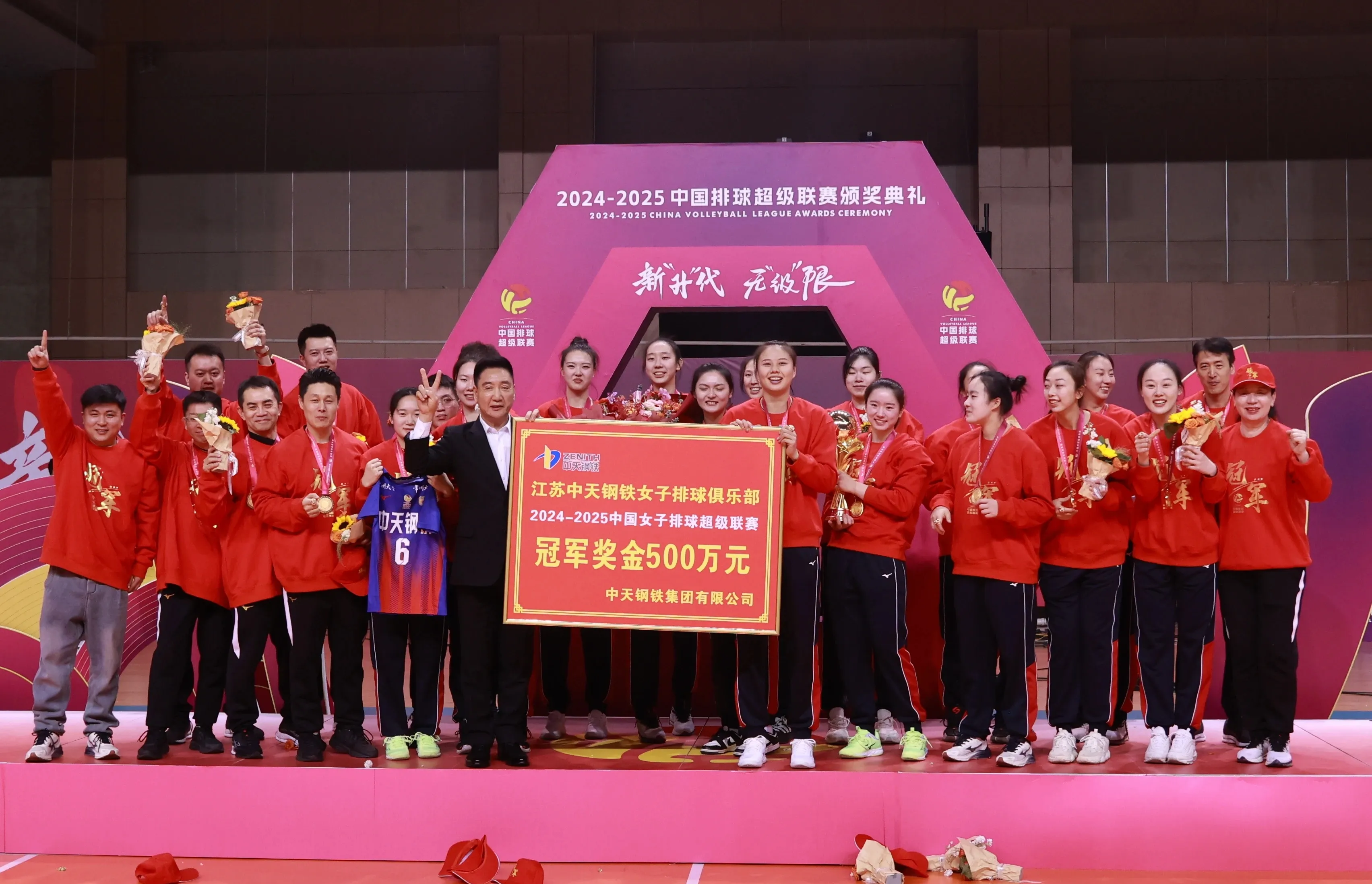 包含排球赛事瞩目开启，选手势均力敌你争我夺的词条