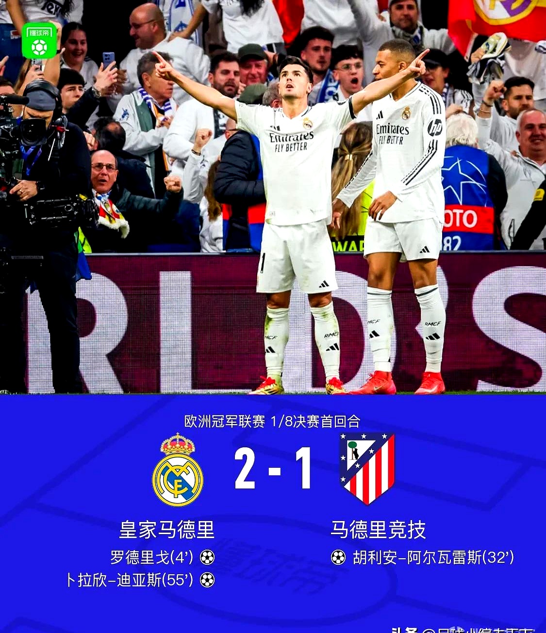 巴塞罗那客场战胜尤文,继续压制皇马 巴塞罗那客场战胜尤文,继续压制皇马