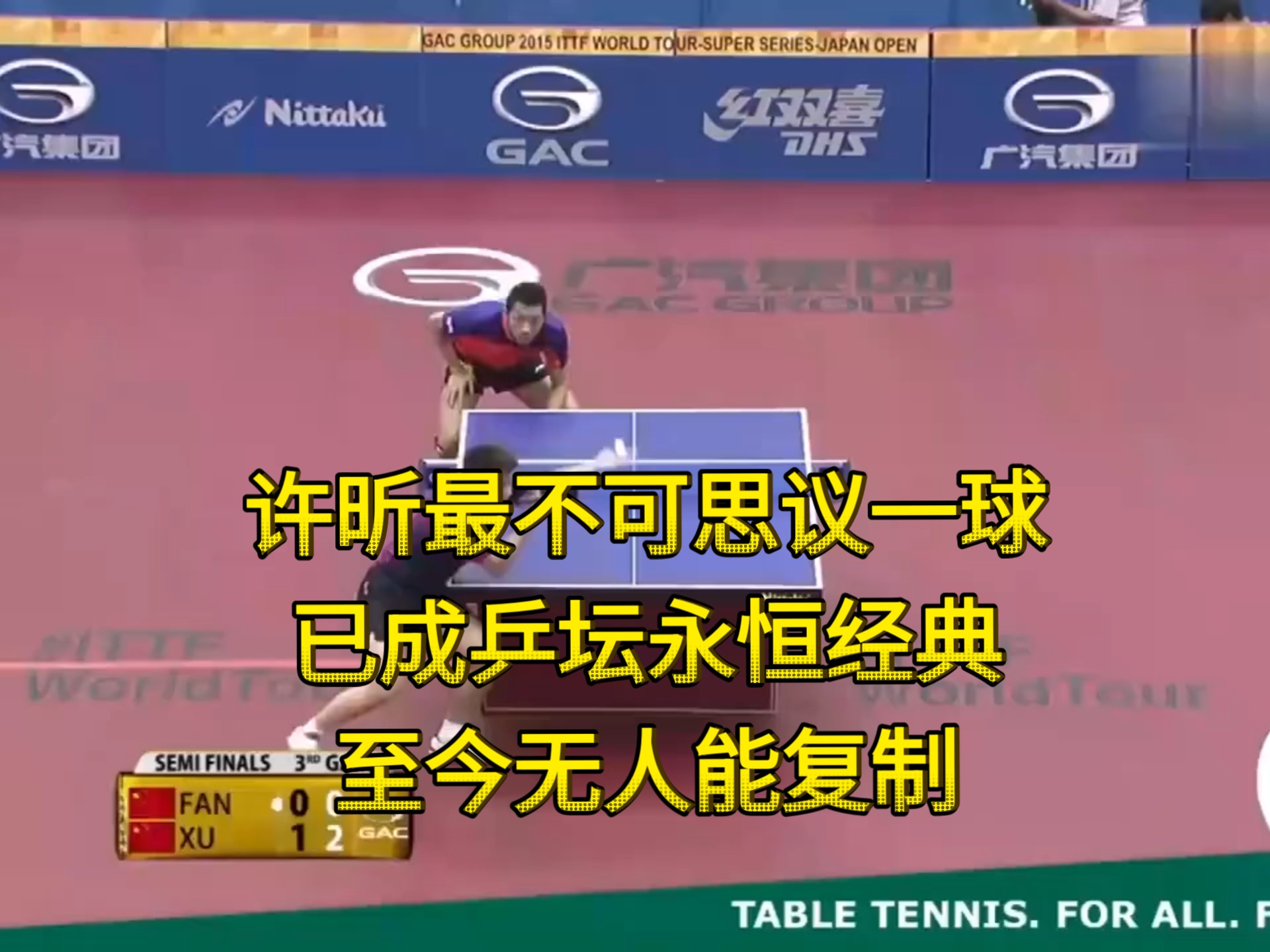 德国乒乓球队爆冷瑞典乒乓球队,许昕打破历史纪录的简单介绍 德国乒乓球队爆冷瑞典乒乓球队,许昕打破历史纪录的简单介绍