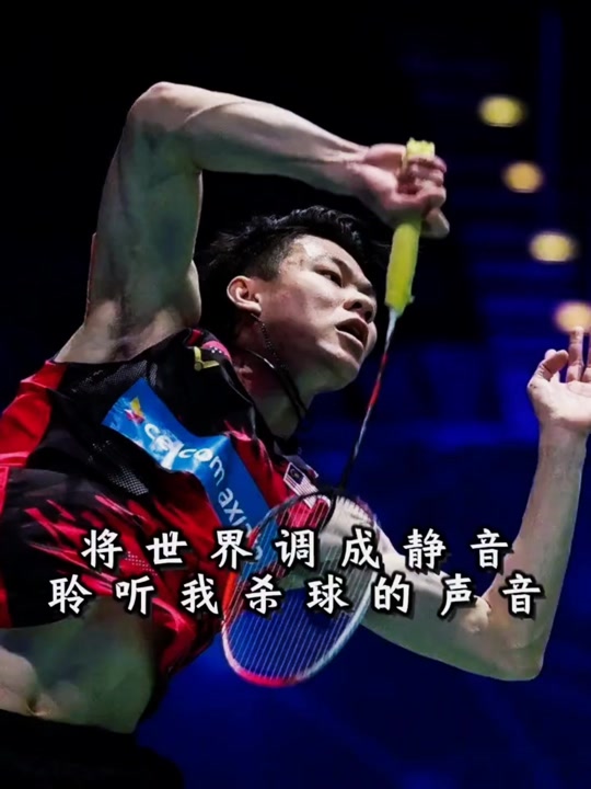 关于中国羽毛球队绝杀印度羽毛球队，林丹绝境逆转的信息