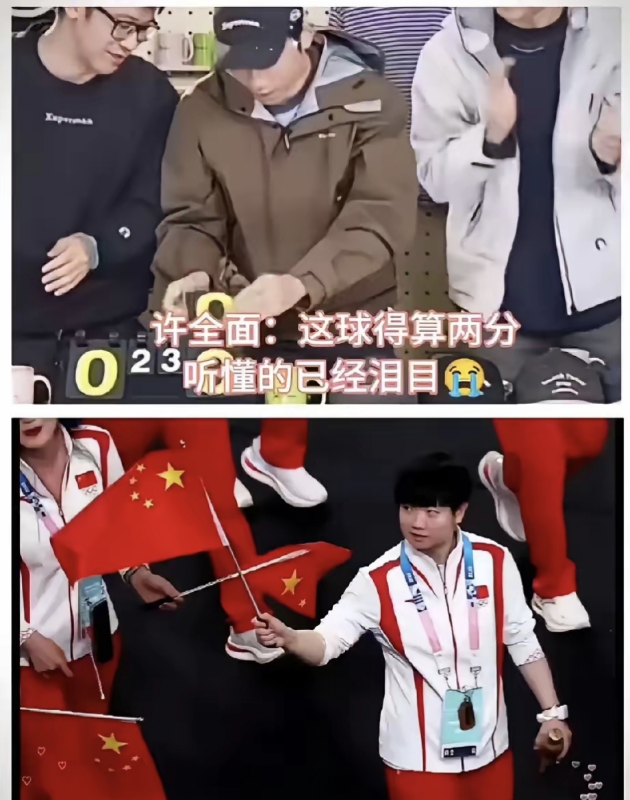 中国乒乓球队完胜奥地利乒乓球队，许昕统治全场的简单介绍