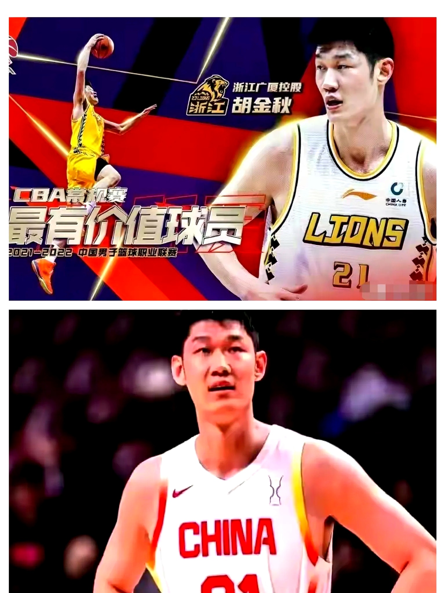 鹈鹕险胜公牛,周琦状态火热 鹈鹕险胜公牛,周琦状态火热