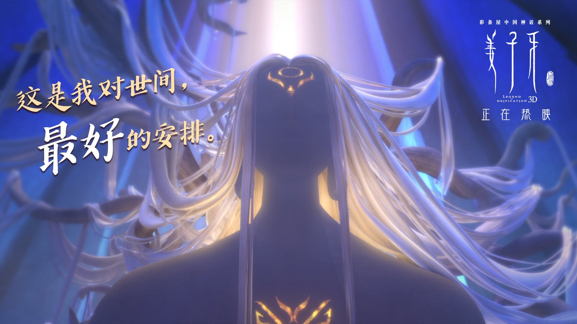 西决生死战之夜，加维发挥堪称完美