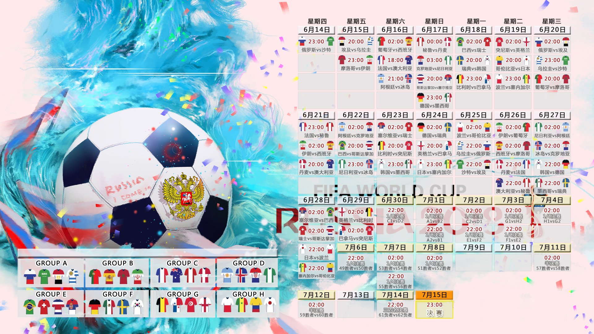 沙漠中的冷雨，2026世界杯H组焦点战，智利绝杀阿联酋，塔雷米以一己之力定义进攻犀利