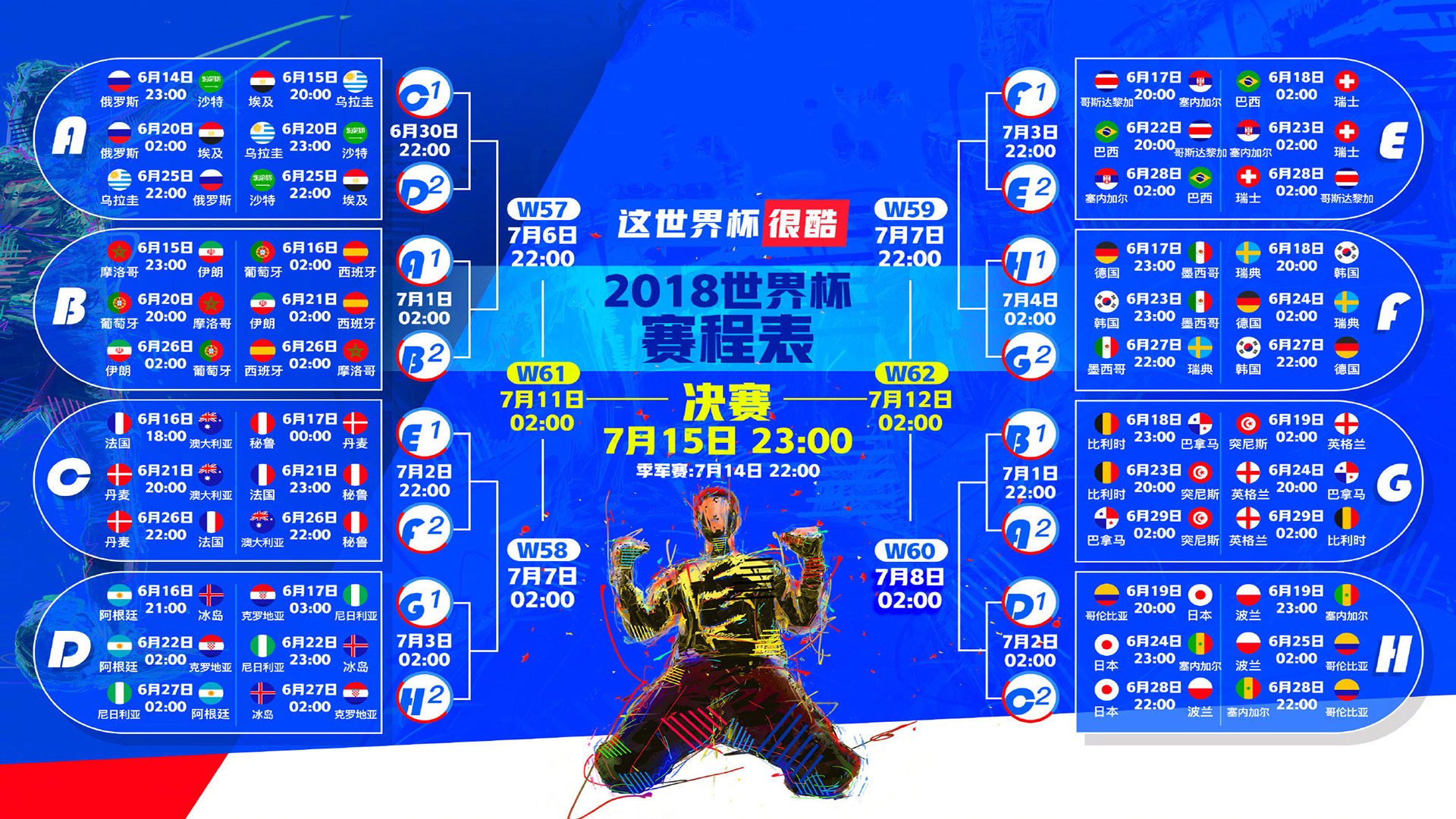 五盘鏖战与绝地反击,利雅得之夜,网坛新秩序在极限中淬炼
